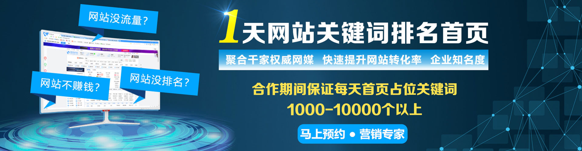 安丘sem优化
