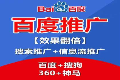 某公司通过SEM托管实现竞价推广的飞跃