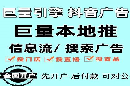 某品牌信息流广告运营的转化率提升策略